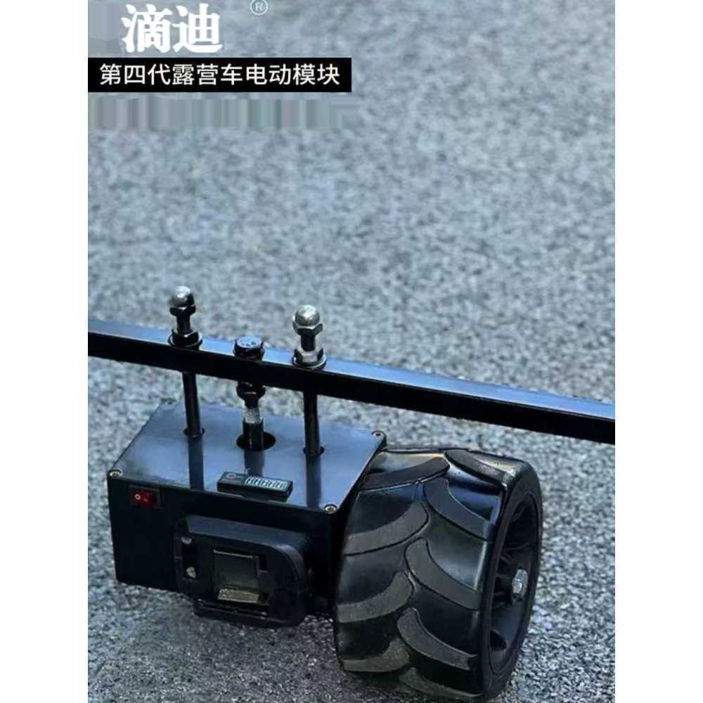 전동 웨건 키트 보조 바퀴 낚시 트롤리 휠 리모컨 15km - 상세 이미지 3