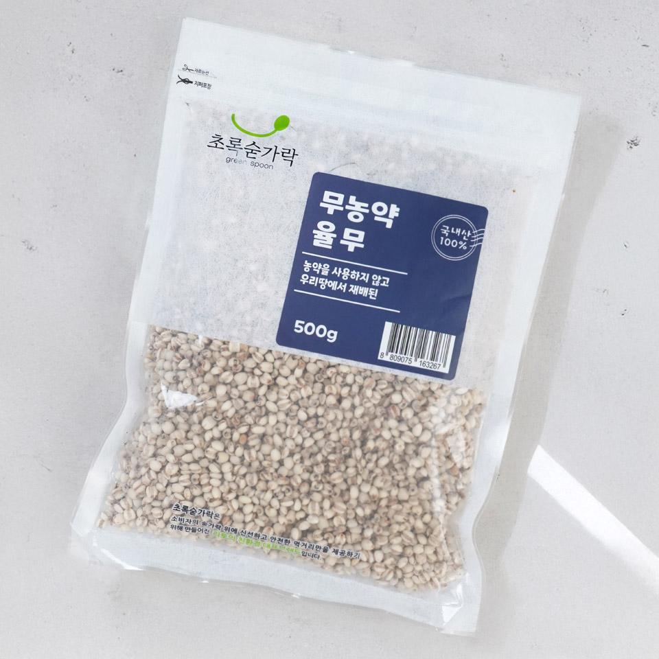 메가마트 초록숟가락 무농약 율무쌀 500g - 상세 이미지 2
