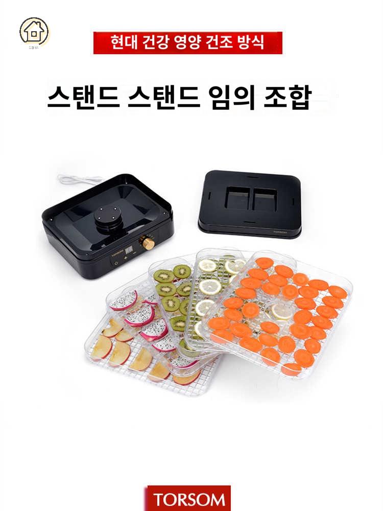 과일 야채 건조기 음식 식품 - 상세 이미지 5