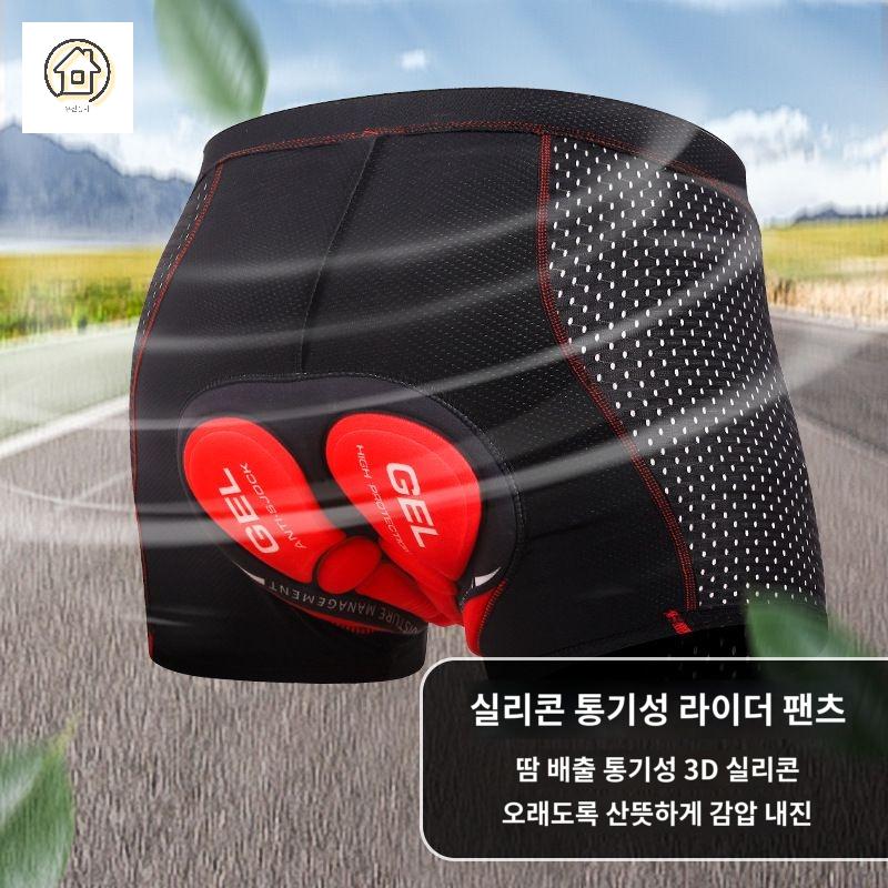 자전거 팬티 실리콘 패드 라이딩 반바지 속옷 - 상세 이미지 4
