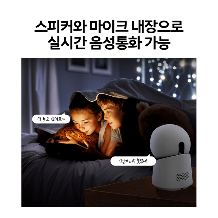 앤커 유피 E30 4K 홈캠 펫캠 아기 강아지 홈카메라 T8417 이미지 2