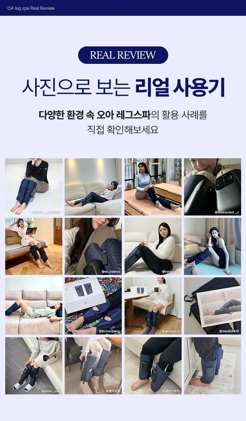 오아 레그스파 EMS 종아리 마사지기 공기압 마사지 기계 저주파 안마기 다리 붓기 직장인 상세 이미지 9