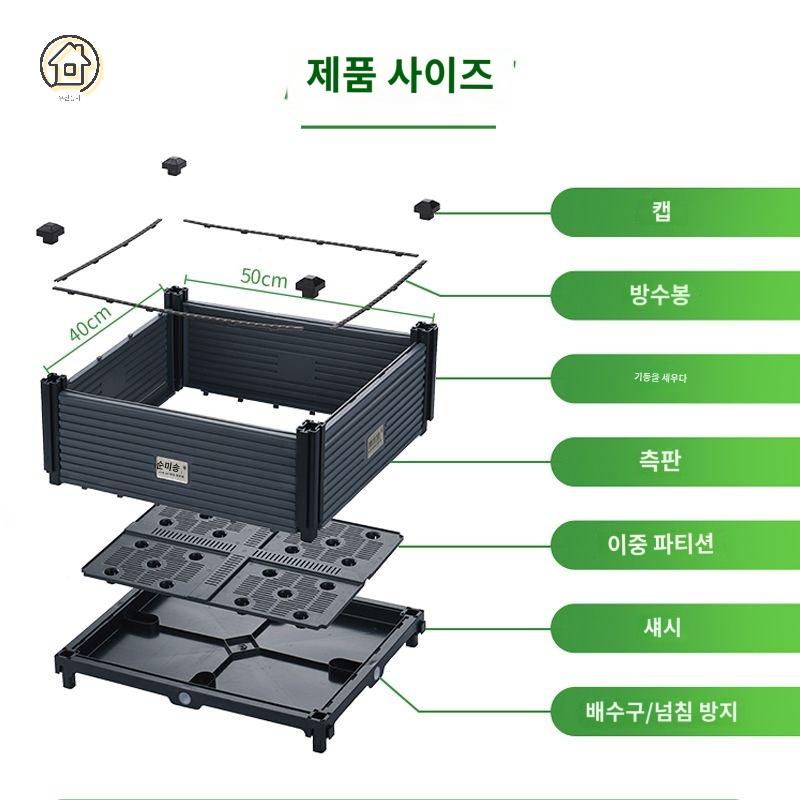 상추 키우기 옥상정원 텃밭 화분 대파 직사각 베란다 화단 실내 - 상세 이미지 3