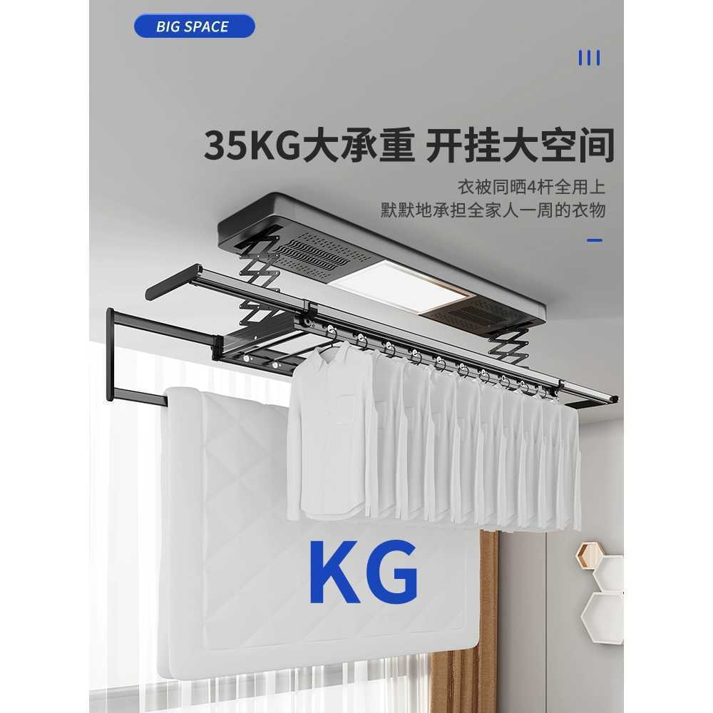 천장빨래건조대 전동 빨래 베란다 의류 행거 LED 자동 - 상세 이미지 2