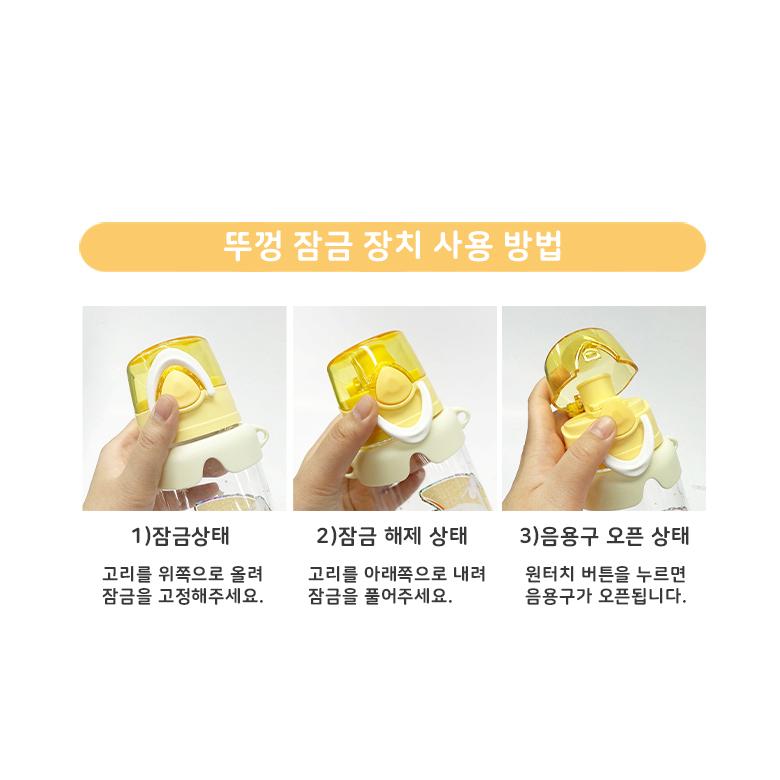 티니핑 물통 물병 슈팅스타 반짝핑 유아 어린이집 원터치 텀블러 이미지 6
