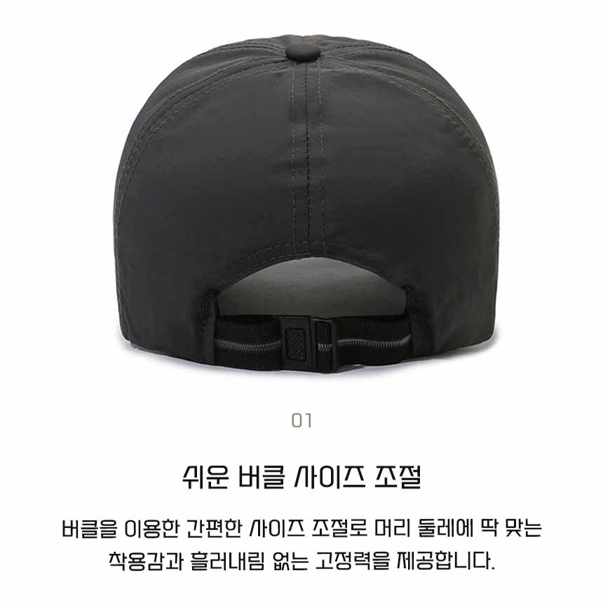 러닝캡 마라톤 테니스 야구 운동 헬스 트레일 러닝 모자 - 상세 이미지 5