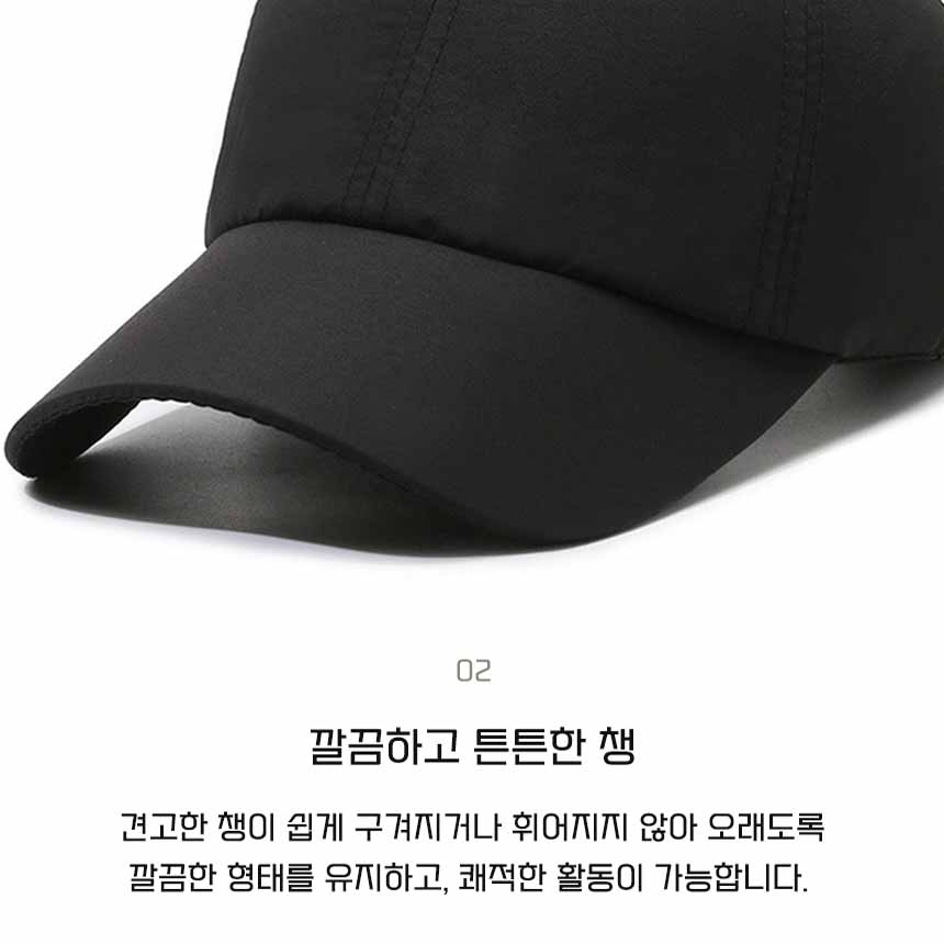 러닝캡 마라톤 테니스 야구 운동 헬스 트레일 러닝 모자 이미지 6