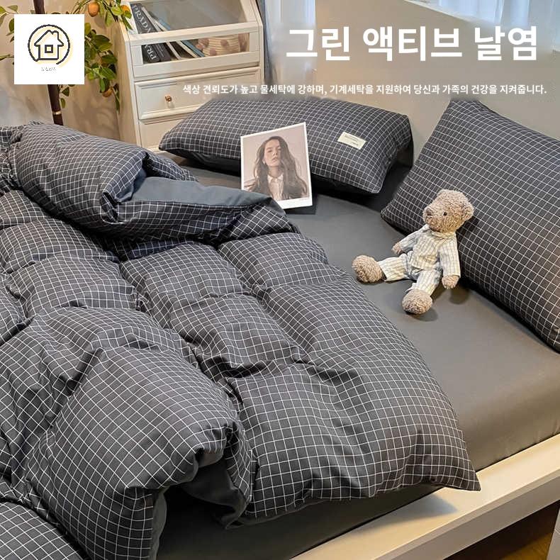 패드 양면 베게커버 체크이불커버 세트 - 상세 이미지 5