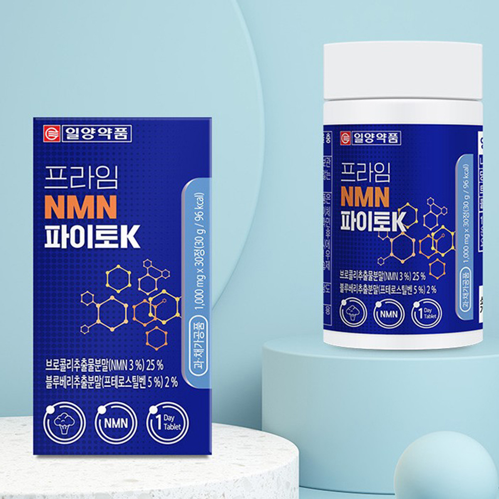 NMN 식물성 엔앰엔 베타인 브로콜리 프라임 파이토k 30정 효능 - 상품 이미지
