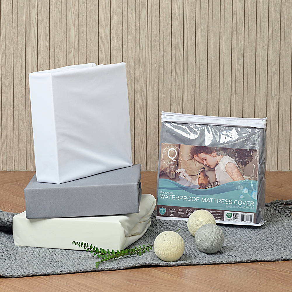 나라데코 호텔 침대 방수 매트리스커버 저소음 화이트 싱글