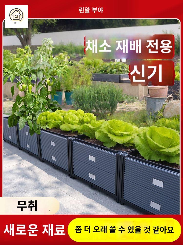 직사각화분 실내 텃밭 상추키우기 대파 옥상정원 베란다 화단 - 상세 이미지 2