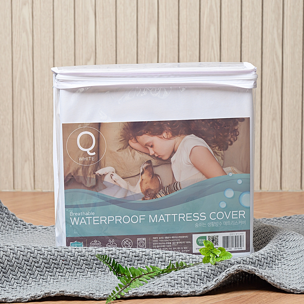나라데코 호텔 침대 방수 매트리스커버 저소음 화이트 싱글
