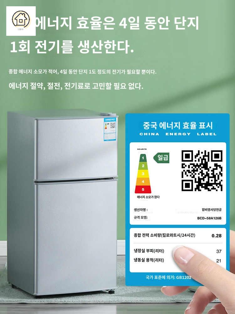 냉장고 원룸 병실 미니 사무실 소형냉장고 - 상세 이미지 2