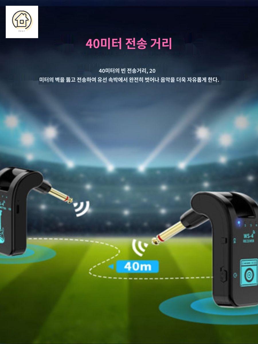 일렉기타 키타 전자 블루투스 무선 송수신기 - 상세 이미지 4