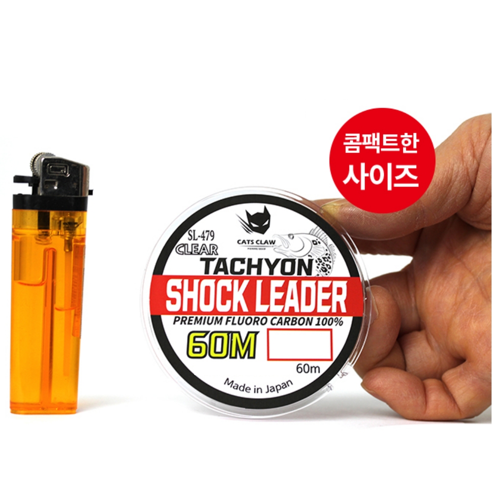 캣츠크로우 타키온 카본 볼락 쇼크리더 목줄 0.8호, 60m - 상세 이미지 3