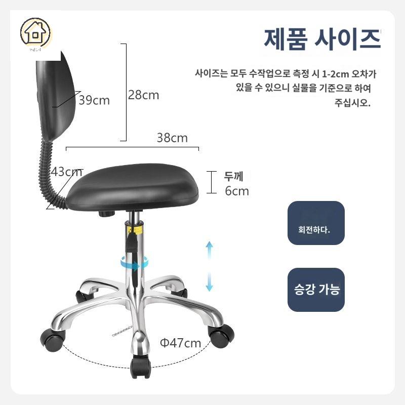 리프팅 체어 실 피부과 병원 이동식 내과 - 상세 이미지 4