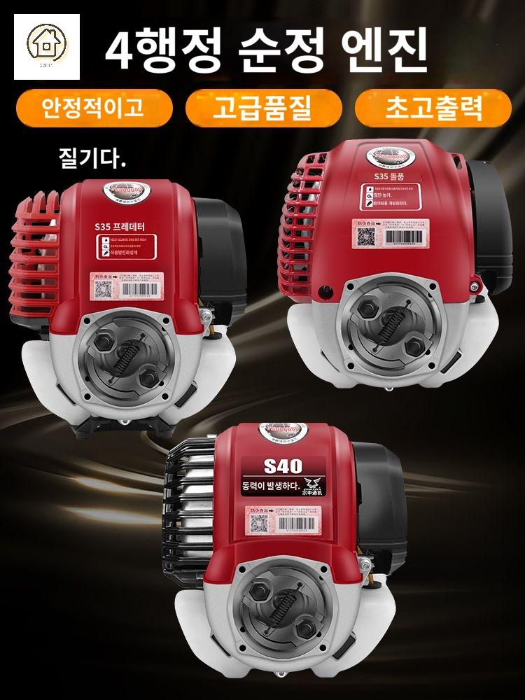 예초기 고출력 배낭형 가솔린 잔디깍기 - 상세 이미지 2