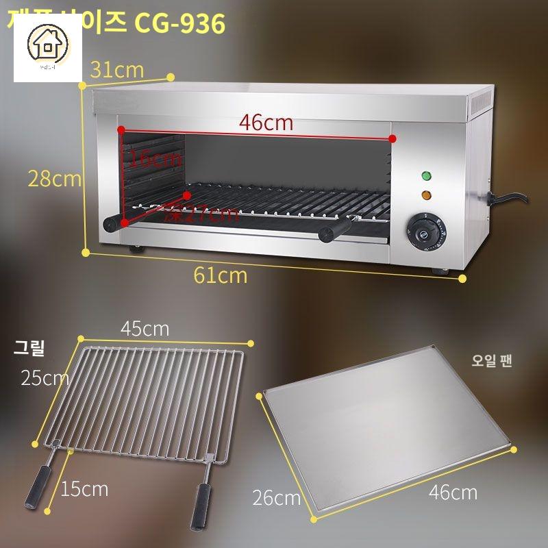 초벌 기계 바베큐 오븐 업소용 소시지 생선 - 상세 이미지 4