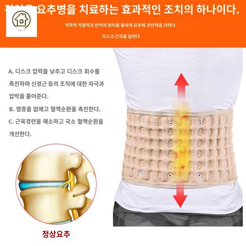 허리 요추지지대 에어벨트 팽창식 견인 - 상세 이미지 3