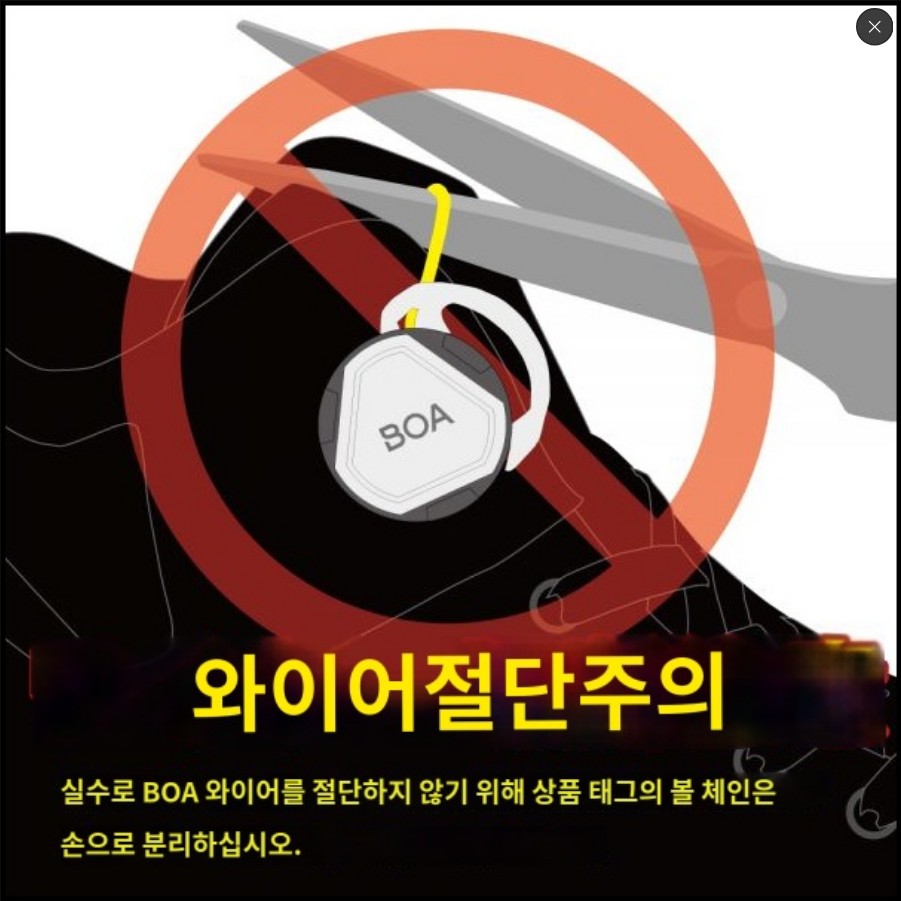 RS타이치 라이딩 신발 방수 프로텍터 내장 BOA 다이얼 비브람 라이딩부츠 RSS011 - 상세 이미지 3