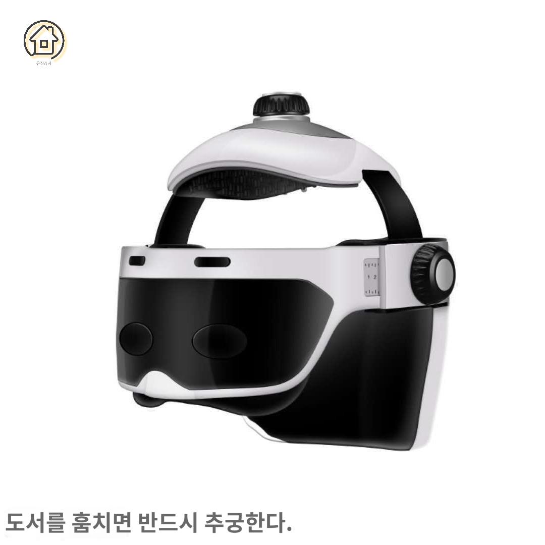 진동기 눈 마사지기 선물 온찜질 머리 무선 - 상품 이미지