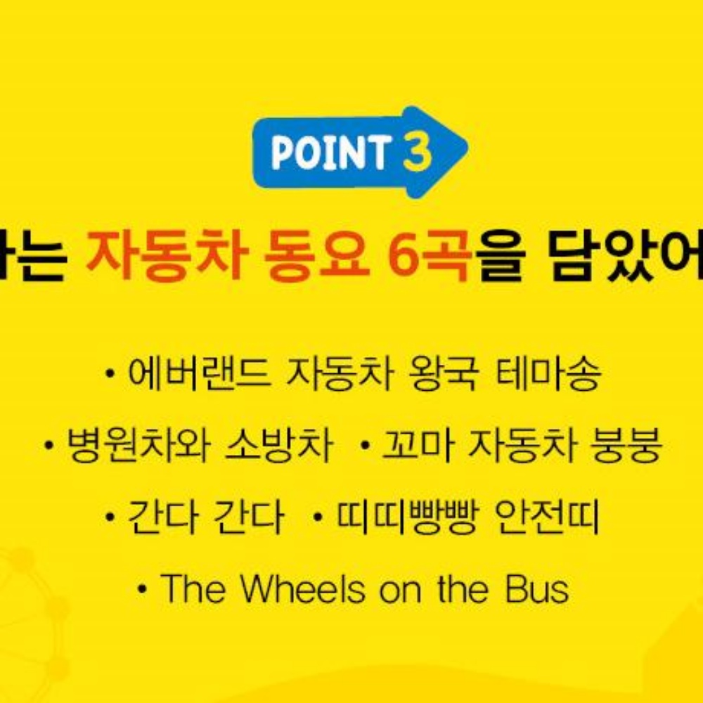 15개월 14개월 2살 아기 장난감 선물 자동차 핸들 운전대 사운드 놀잇감 이미지 6