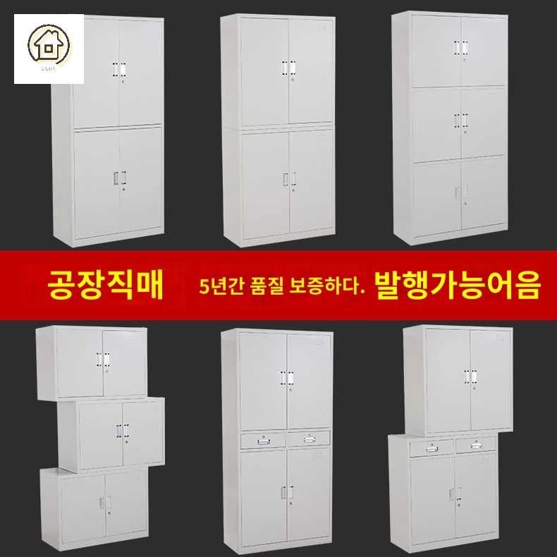 개인사물함 서랍장 수영장 사우나 잠금장치 - 상세 이미지 5