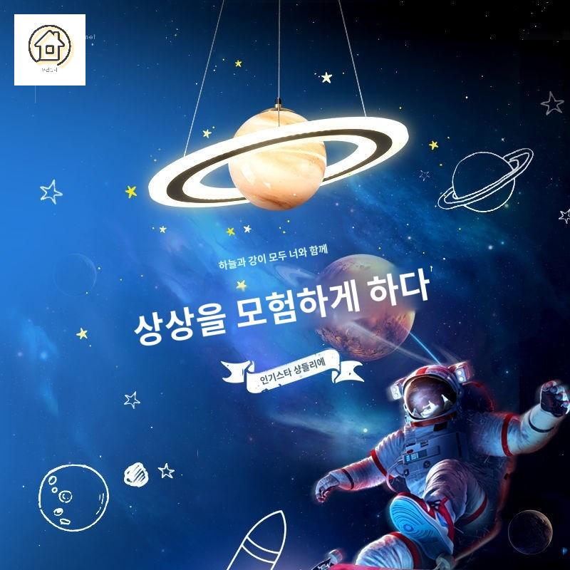 우주 무드등 침실 토성조명 행성조명 - 상세 이미지 2