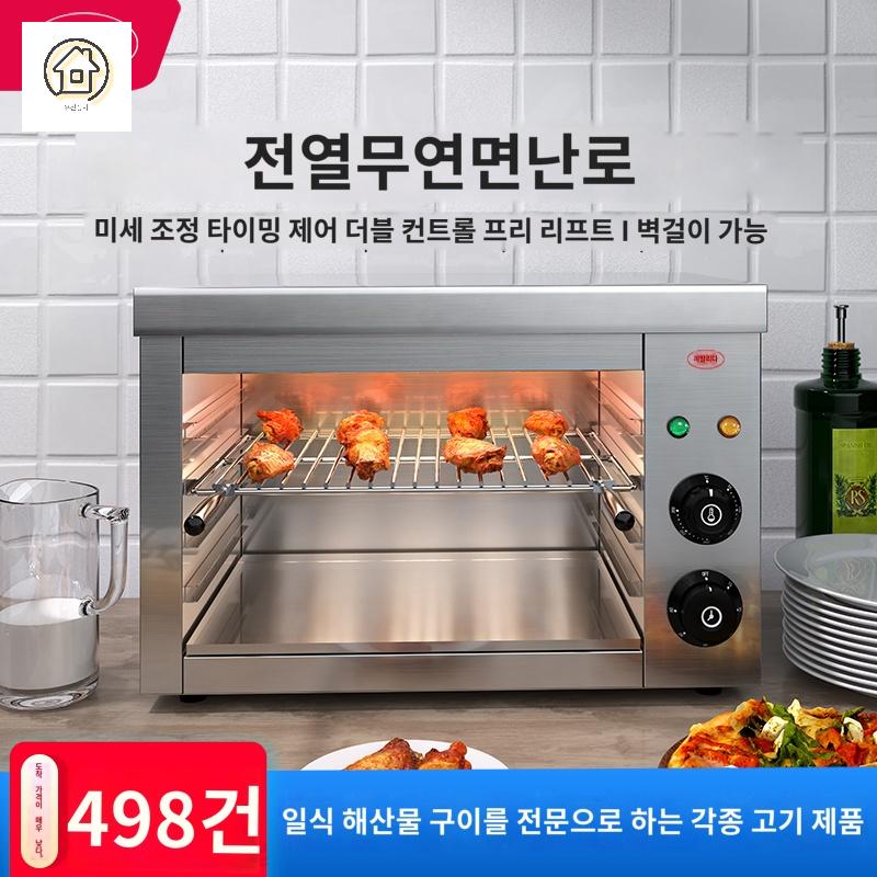 업소용 통닭 오븐 과일건조기 윙 생선 닭봉 - 상세 이미지 2