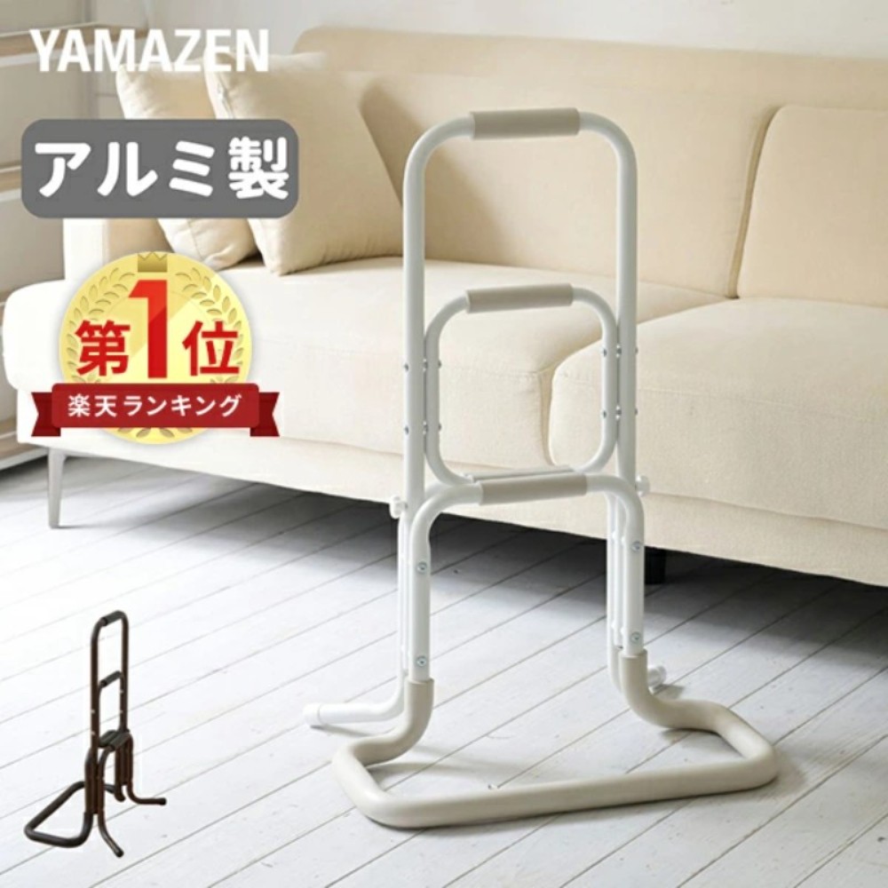 야마젠 YAMAZEN 경량 손잡이 보행보조 지팡이 어르신 부모님 선물 일본 - 상품 이미지
