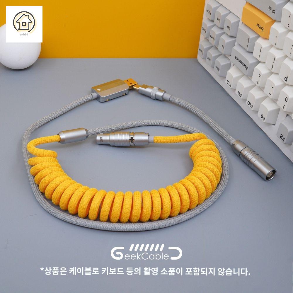 플러그 케이블 클래식 항공 커넥터 키보드 - 상세 이미지 5