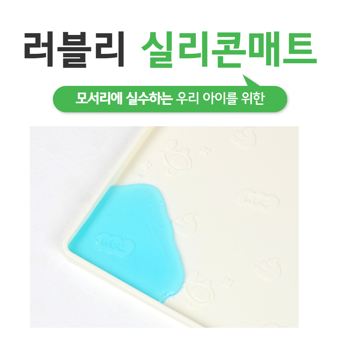 [별점 4.83] 핸독 강아지배변판 애견 실리콘 배변매트 화장실 패드판 중형 - 상세 이미지 2
