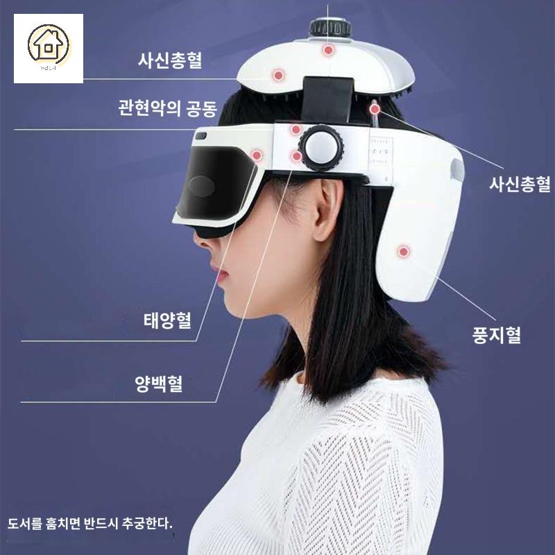 진동기 눈 마사지기 선물 온찜질 머리 무선 - 상세 이미지 3
