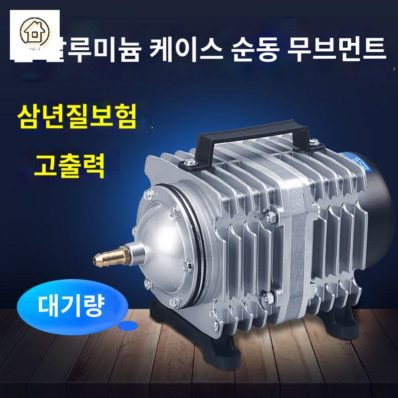 대형 수조 수족관 어항산소공급기 - 상세 이미지 4