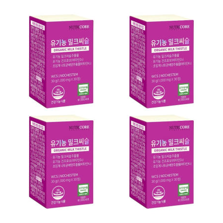 뉴트리코어 유기농 밀크씨슬 밀크 씨슬 간 밀쿠 시술 씨술 미크 시슬 약4개월분
