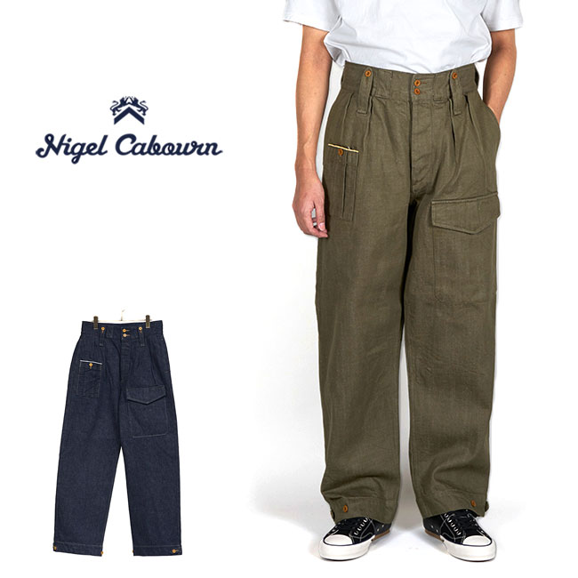 나이젤카본 Nigel Cabourn 루즈 데님 브리티쉬 아미 팬츠 50030 2컬러 - 상품 이미지