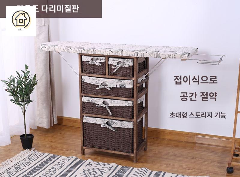 접이식 다림판 수납 대형 스탠드 다리미판 - 상세 이미지 4