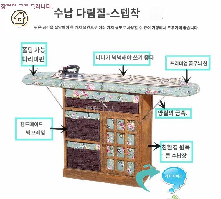 접이식 다림판 수납 대형 스탠드 다리미판 - 상세 이미지 3