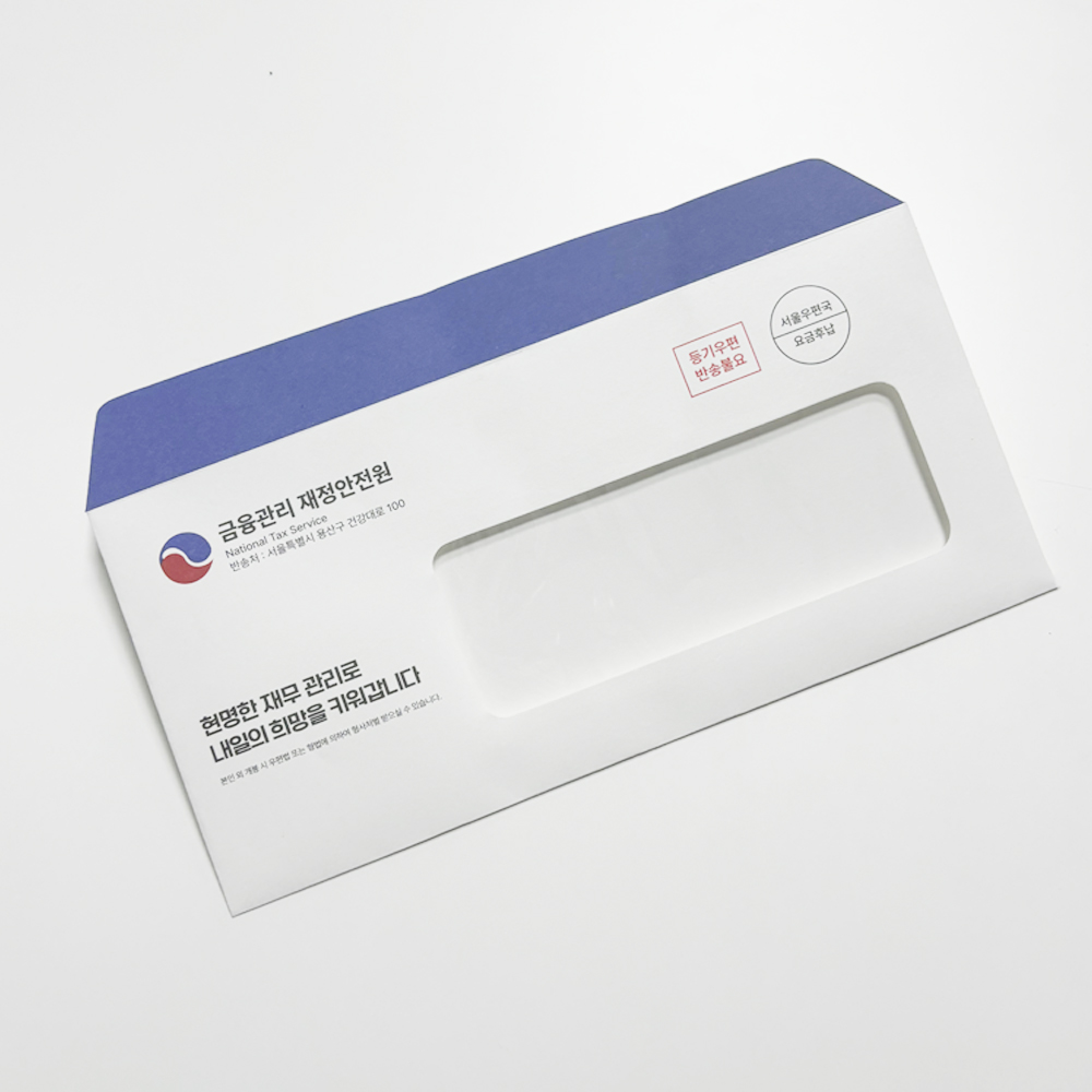 용돈봉투 부모님 현금 답례 봉투 추천 후기 꿀팁