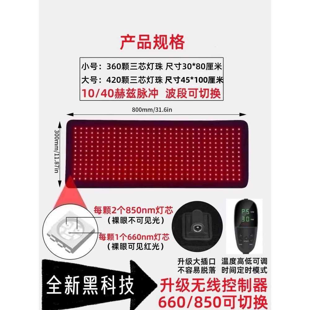 근적외선 찜질기 복부 허리 패드 마사지기 LED 발열 30x80cm - 상세 이미지 3