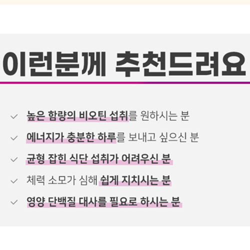 헬씨허그 프리미엄 비오틴 5000 비타민 C 60정 2박스 4개월 맥주효모 고함량 수용성 - 상세 이미지 5