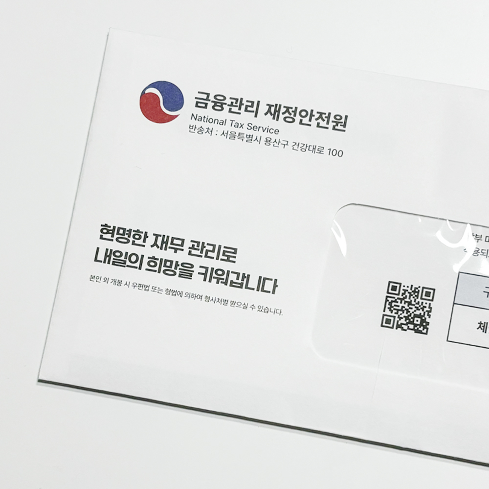 용돈봉투 부모님 현금 답례 봉투 추천 후기 꿀팁