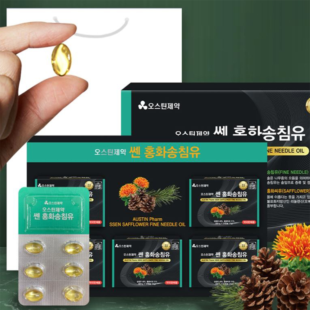 대용량 쎈 홍화송침유 120캡슐 홍화씨유 4개월분 - 상품 이미지