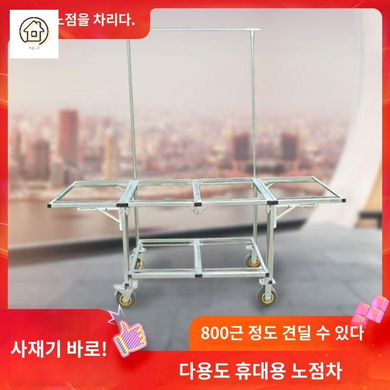 진열 이동식 철제 프레임 노점상 매대 야시장 - 상세 이미지 2