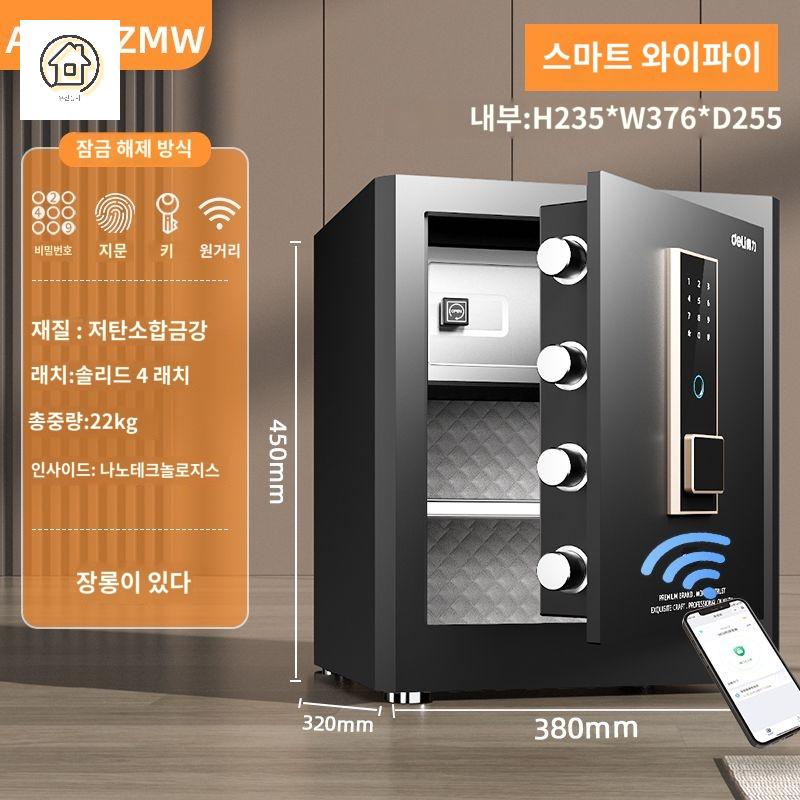 골드전자비밀번호 대형 사무실금고 보안용품 이미지 6