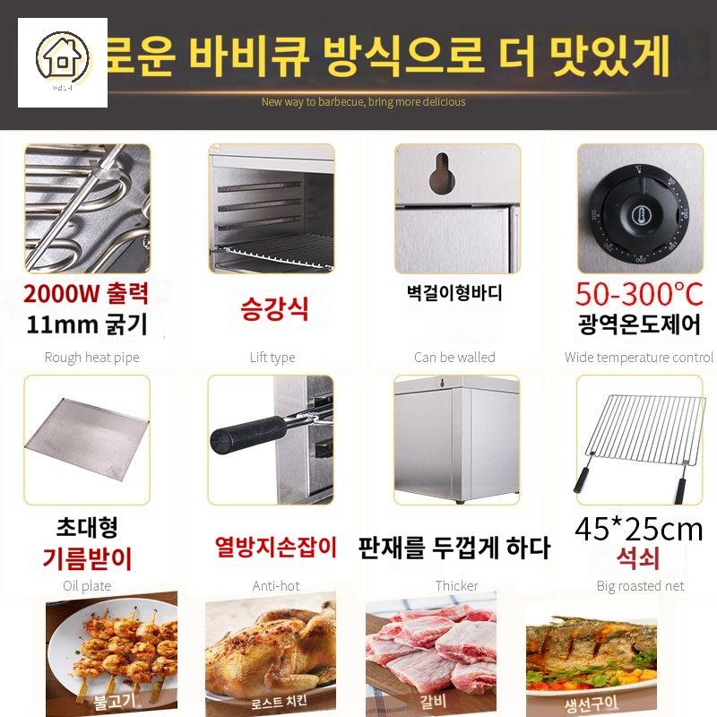 초벌 기계 바베큐 오븐 업소용 소시지 생선 - 상세 이미지 5