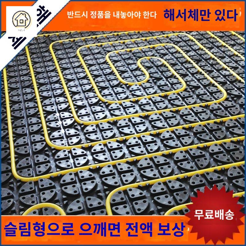 온돌 판넬 모듈 온수 마루 난방 - 상세 이미지 2