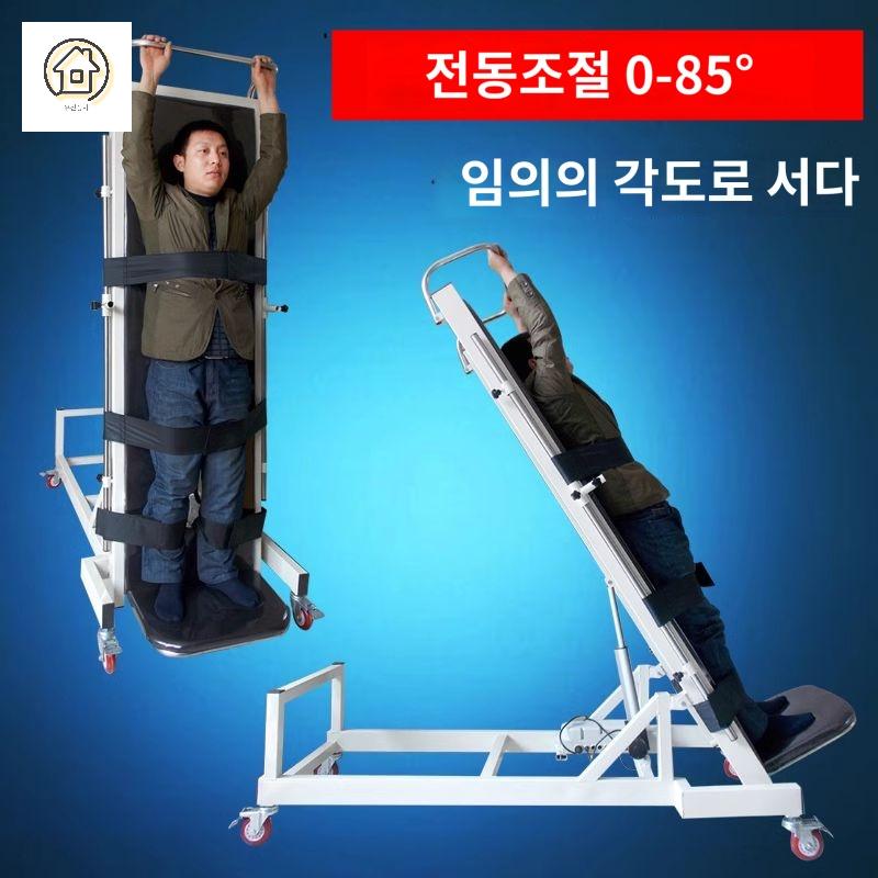기립기 페달 경사대 기립훈련기 보조기 - 상세 이미지 4