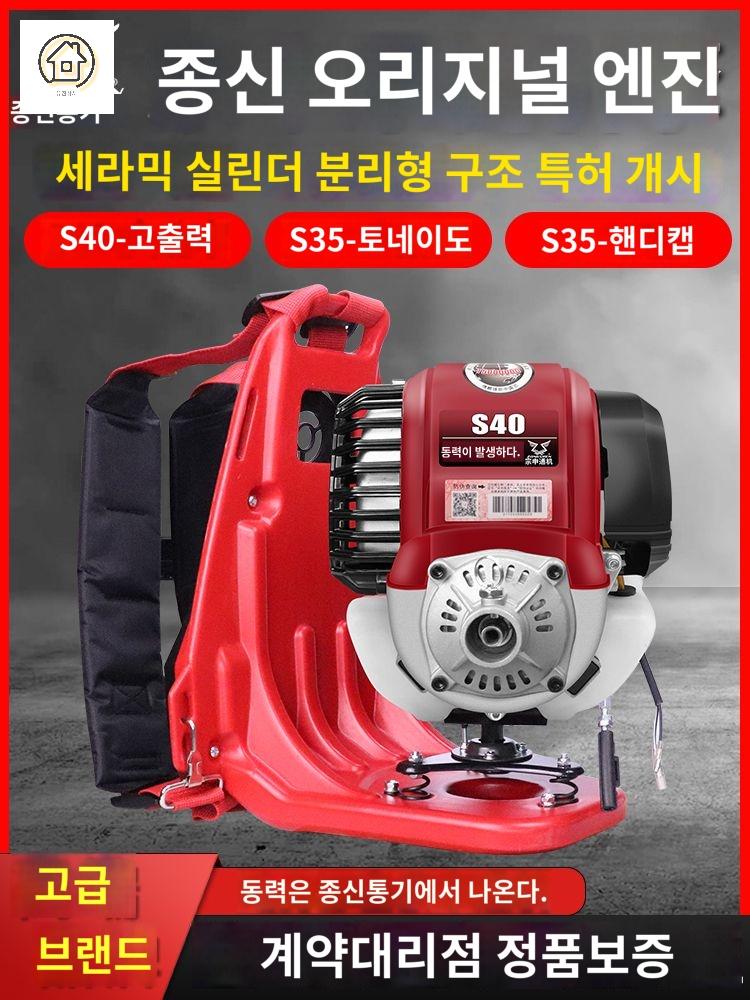 예초기 고출력 배낭형 가솔린 잔디깍기 - 상품 이미지