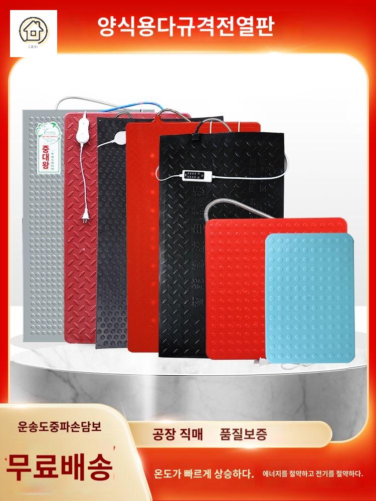 돼지 축사전기장판 출산용 대형견 매트 - 상세 이미지 2